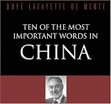 Ten of the Most Important Words in China