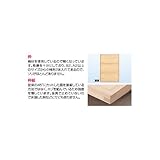 アーテック デザイン用パネル(桐枠) 130071 B2 (515×728)
