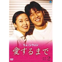 �����E�V�E�H�� ������܂� �p�[�t�F�N�gBOX Vol.2 [DVD]