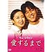 �����E�V�E�H�� ������܂� �p�[�t�F�N�gBOX Vol.2 [DVD]