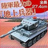 R/C ���﷿�Хȥ륿�� No.508-10