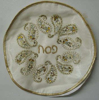 Passover Pesach Matzah Matzoh Cover Bag