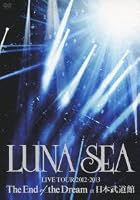 LUNA SEA LIVE TOUR 2012-2013 The End of the Dream at ������ƻ�� [DVD](����ȯ�䡡ͽ���)