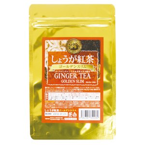 身体の中からポカポカ『しょうが紅茶ゴールデンスリム』であたためダイエット