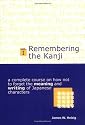 Remembering the Kanji Vol. 1: A Complete Course on How Not to Forget the Meaning and Writing of Japanese Characters (Japanese Characters)