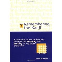 Remembering the Kanji: A Complete Course on How Not to Forget the Meaning and Writing of Japanese Characters