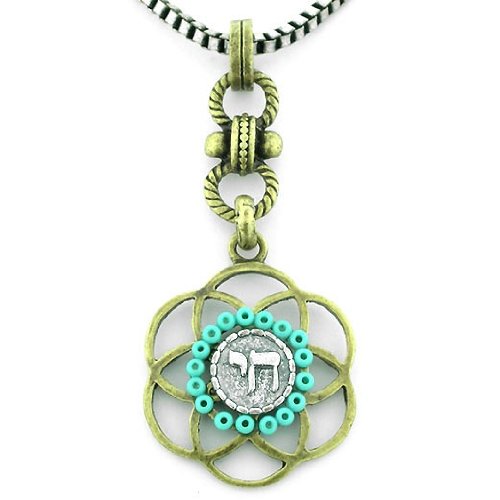 Kabbalah Chai Protection Amulet Pendant With Turquoise Accents Judaica Made In Israel