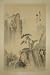 Original Chinese Watercolor on Silk -Vintage Landscape Painting / Sumi-e (#004)