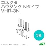 日本圧着端子(JST) VHR-3N ハウジング Nタイプ 3極 NN