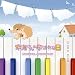 早見さんと呼ばれる日 オリジナル・サウンドトラック
