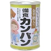 カンパン（1缶）110g