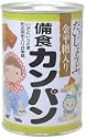 カンパン(1缶)110g