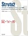 Struts2 �ӂ邷��������&Web���Ղ肯�[����񂩂��͂� ~Struts2+Spring 2+Tiles+iBATIS+GWT�ł��邵����҂񂮂�����~