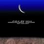 Night Silence Desert