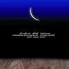 Night Silence Desert