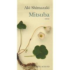 Mitsuba