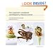 The �Salpic�n! Cookbook: Contemporary Mexican Cuisine