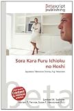 Sora Kara Furu Ichioku No Hoshi FURU