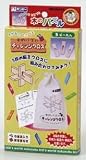 木のパズル(チャレンジクロス)