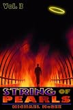 String of Pearls (Volume 3) [A Thriller set in Heaven and Hell]