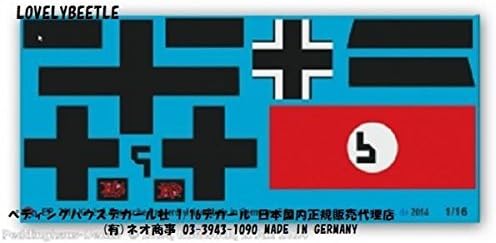 1/16 Tank decal German Rokaku (capture) vehicle KV-2 2810 TB / decal