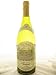 ファー･ニエンテ シャルドネ ナパ･ヴァレー【Far Niente Chardonnay Napa Valley】【カリフォルニア・ナパヴァレーの白ワイン】