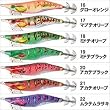 ハヤブサ フィナ 超動餌木 乱舞V3 3.5号 FS505 その2