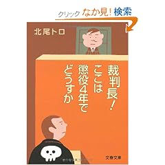 �ٔ���!�����͒���4�N�łǂ����� (���t����)