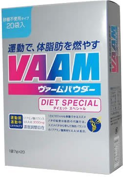 VAAM ヴァーム パウダー7g*20袋入り