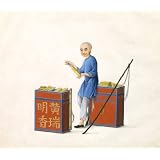 Boy Selling Pipe Lighters (Print On Demand)