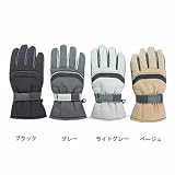 EGAL(エガール) JUNIOR スキーグローブ ライトグレー JM SP-734