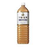 キリン午後の紅茶ミルクティー1.5L8本