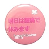 ��������ʢ�ˤǵ٤ߤޤ��եХ���Хå��������Х�T���å�������̥Хå������Ρ�/