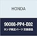 Genuine Honda 90008-PP4-E02 Banjo (12MM) Bolt