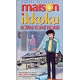 Maison Ikkoku:Godai Come Home [VHS]
