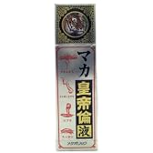 マカ 皇帝倫液