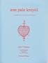 Let's Speak Creole / Ann Pale Kreyol (Book/Cassette Course)