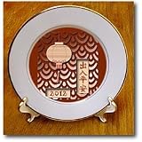 Beverly Turner Photography Chinese Lantern Happy New Year in Chinese 2012 8-Inch Porcelain Plate