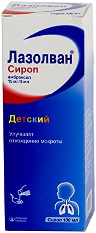 Lasolvan syrup for children 100 ml 3.4 oz