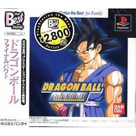 �h���S���{�[�� �t�@�C�i���o�E�g PlayStation the Best