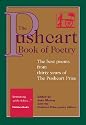 The Pushcart Book of Poetry