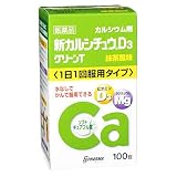 新カルシチュウD３グリーンＴ１００T