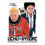 Uchu Kyodai. Fratelli nello spazio: 5di Chuya Koyama