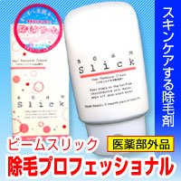 除毛プロフェッショナル 脱毛クリームの本命 レーザー脱毛機よりも人気 簡単に除毛 スキンケアにもこだわった除毛クリーム