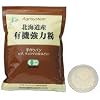 マルシェ　北海道産有機強力粉　500g