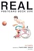 リアル ポストカードブック2010 (愛蔵版コミックス)