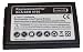 BlackBerry 9700 II - 2500 mAh Premium Extended Battery with Back Door image 2