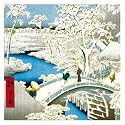 Charity Christmas Cards - December snow - 8 Christmas cards. 46p goes to WaterAid