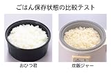 有田焼 遠赤セラミックス ご飯用保存容器 おひつ君(1500cc) 画像