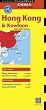 Hong Kong & Kowloon Travel Map: China Regional Map 2005/2006 (Periplus Travel Maps)